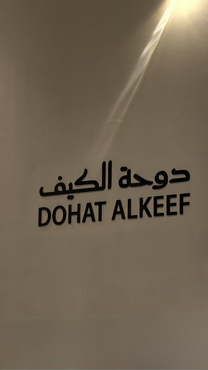 pli8e0's tweet photo. صبّ لي يانور عيني من الدله❤️🥰 https://t.co/da0qUlzwQK