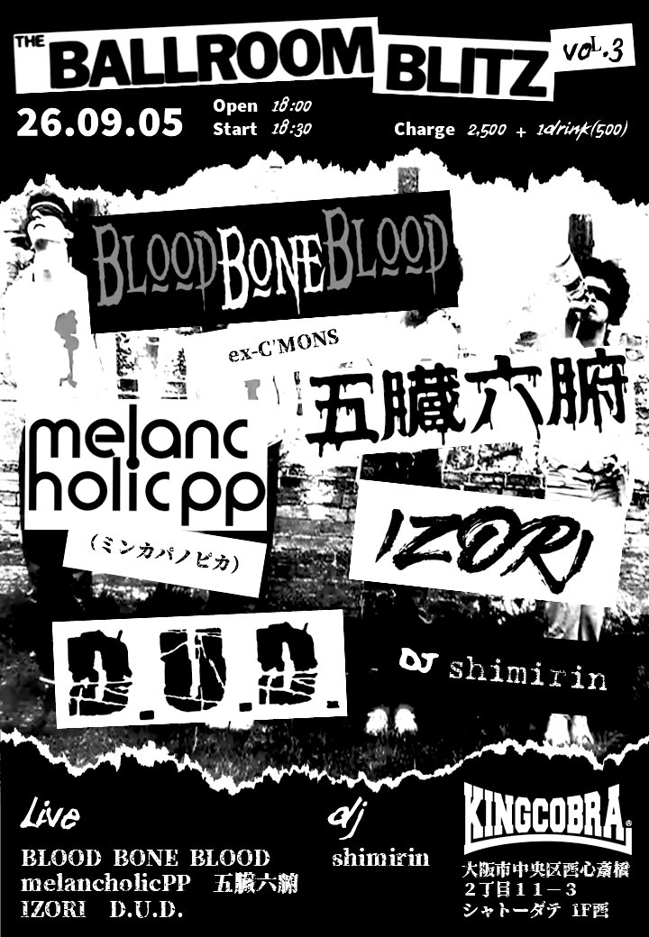 DUD_Osaka's tweet photo. 次回ライブ！

26.9.5（土）
BALLROOM BLITZ vol.3
心斎橋KINGCOBRA

BLOOD BONE BLOOD（ex-C'MONS）
melancholicPP（ミンカパノピカ）
五臓六腑
IZORI
D.U.D.

DJ shimirin

Open  18:00
Start 18:30

Charge 2,500 + 1drink(500) https://t.co/4h65iAtYpT
