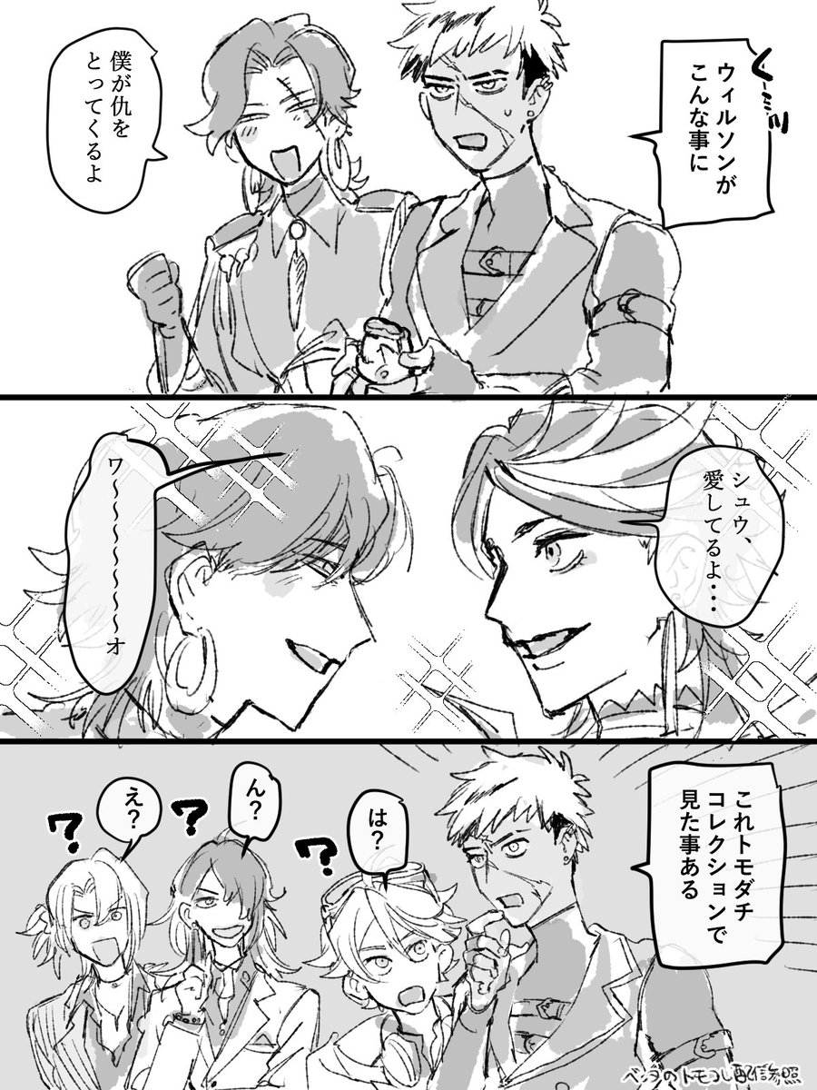 sunsunsun_yeah's tweet photo. 続 https://t.co/ztV3pphBvt