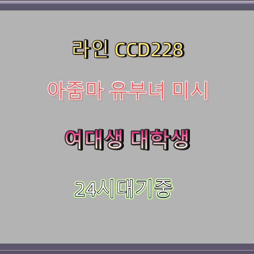 yodkawe's tweet photo. #강북 #건오 #ㅈㄱ #강북ㅁㄴ #강북조건 🐚 https://t.co/kPuVD45NCr