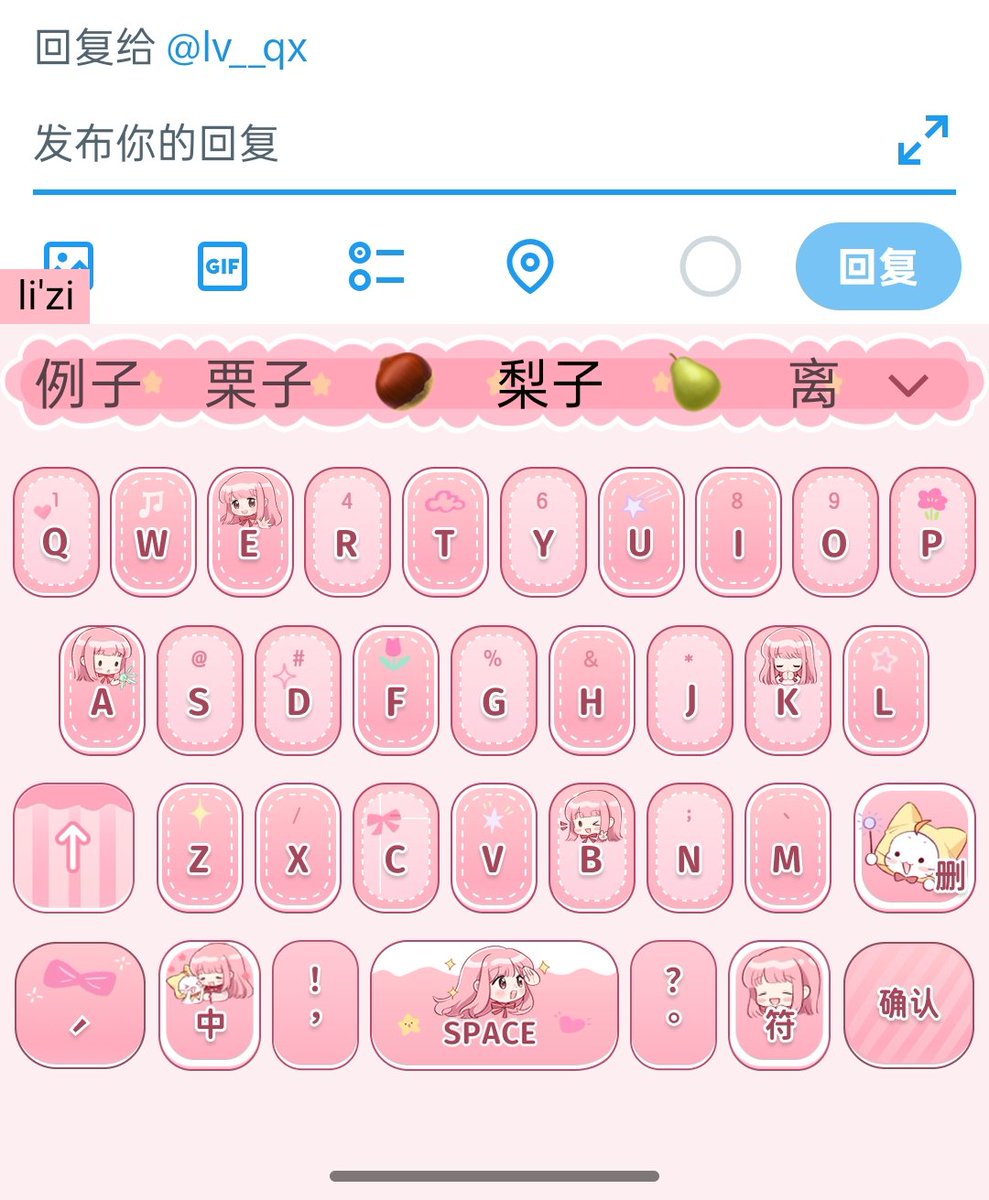 Ryan_shisi's tweet photo. @lv__qx https://t.co/ZTVL9tTNRC