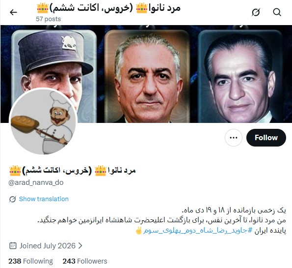 Ardavan917665's tweet photo. رفقا شرمندتونم ببخشین تورو خدا💔
اکانت یکی از بهترین دوستان عزیزمون آراد بزرگوار که همتونم میشناسینش مسدود شده
ازتون تمنا میکنم یه منشن برای دلگرمیش زیر توییت بنویسین
به دوستانتونم بگین فالوش کنن
آدرس جدید👈@arad_nanva_do 
منم عذرم موجهه، به جان همه عزیزام چشمام نمیبینه بچه ها😥
ولی با همه این احوال رسم معرفت ندیدم آراد رو تنها بذارم
خواهش میکنم ریتویت کنین🙏
آراد هیچوقت ما رو تنها نذاشته تنهاش نذارین
وضعیت چشمام یه کم بهتر شه حتما به منشنا جواب میدم😧
#ریتویت