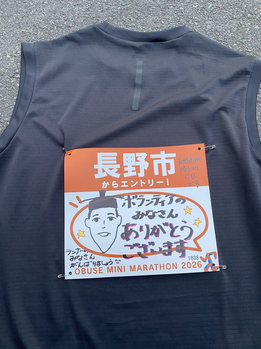 wadaissey's tweet photo. 小布施見にマラソン
早速連れを見失う😅 https://t.co/suYyMBpIZp