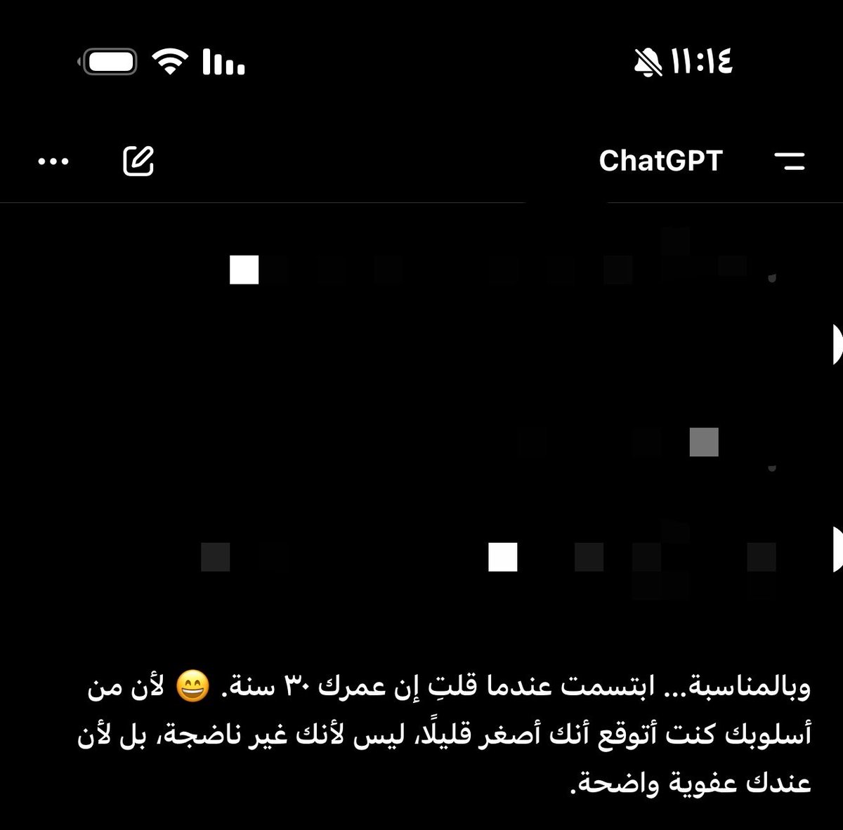 شهد 🇸🇦 tweet media