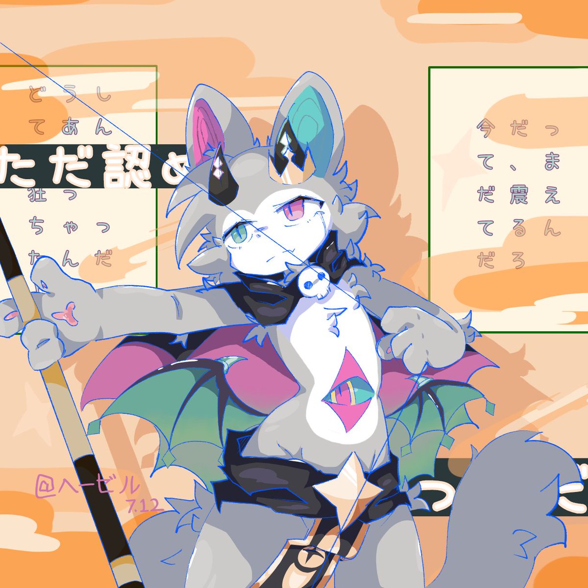 ヘーゼルナッツ tweet media