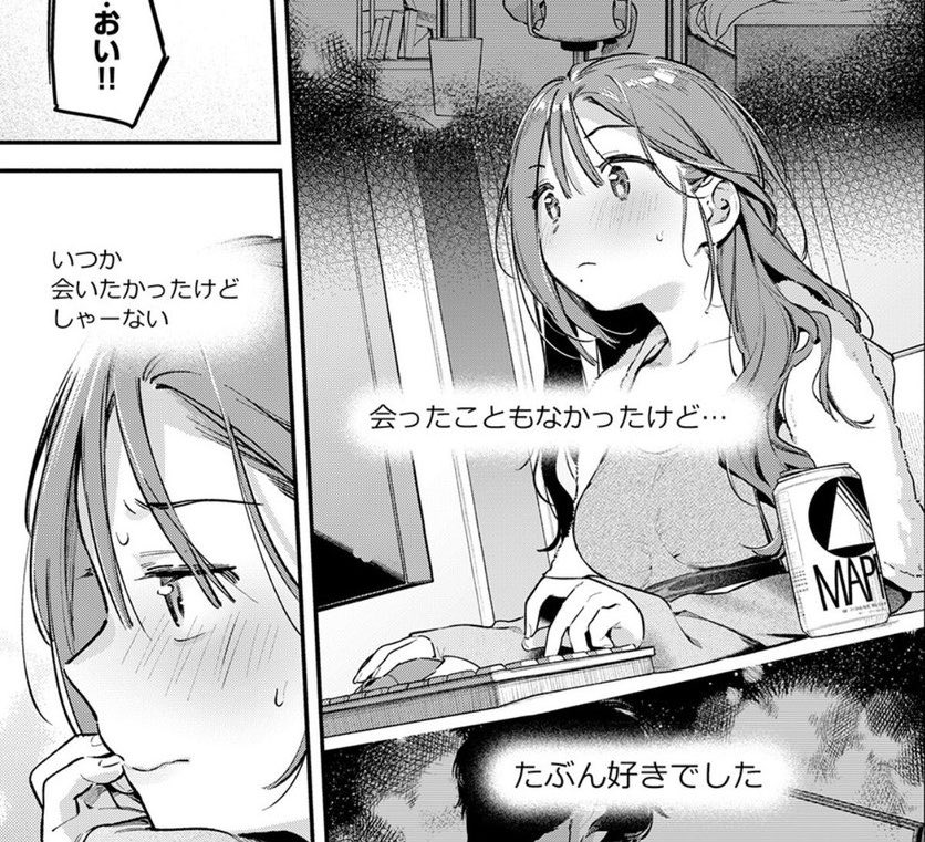 KaytanBaris's tweet photo. 🔥キャラの魅力もテンポも抜群🔥

魅力あふれるキャラクターとテンポの良い展開に引き込まれ、気づけば最後まで一気見！

続き https://t.co/4Fgk4mGvqK