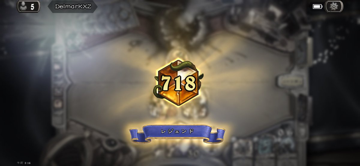 fcb1225's tweet photo. ワイルドのビッグシャーマンで今月もレジェンド到達！

#WildHS #Hearthstone https://t.co/ft16KmqrIN