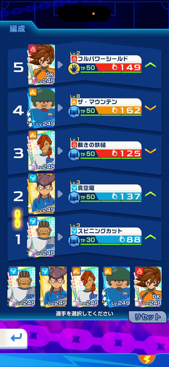 WK883's tweet photo. アレスにザ・ウォール覚えさせてるはずだけど発動してくれないってことは裁きの方がスコア出てるのかな？ https://t.co/zMongSrwM2