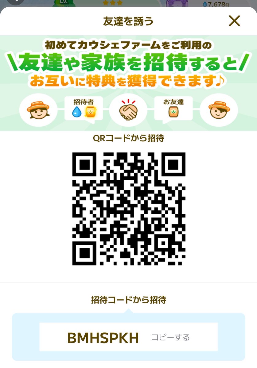 peaceearth02's tweet photo. カウシェ友達募集してます！！

無言追加OKですので、どなたでもお気軽に☺︎

水やり頑張ります✨

招待コード　BMHSPKH

#カウシェ　#カウシェ友達募集
https://t.co/d3QKCHkXto https://t.co/RFnttWpurg