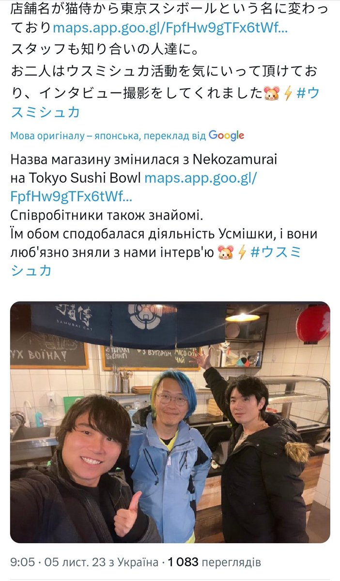 Kojinsky's tweet photo. 2年前、ロシア軍はキーウの小児病院(オフマディト小児病院)を攻撃しました。
これはロシアが犯した最も凶悪な行為の一つです。すでに命を脅かすがんと闘っている子どもたちの命まで奪ったのです。

このロシアの蛮行は、どんな代償を払ってでも止めなければなりません。
そして、そのオフマディト小児病院の修復現場で、こともあろうか『シェ〜』のポーズを満面の笑みで撮影。