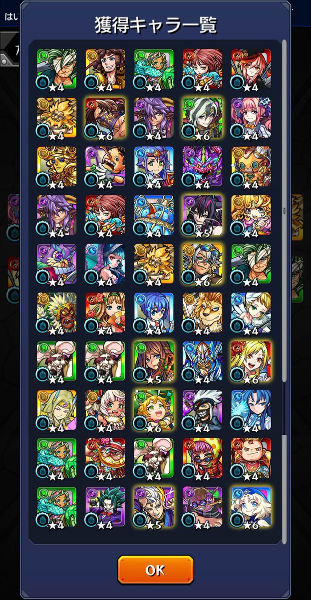 hyper_paz's tweet photo. 星5は9体、初ゲ1体、限定なし

#モンスト
#デイリーつみたてガチャ https://t.co/VBwrKsiqyT
