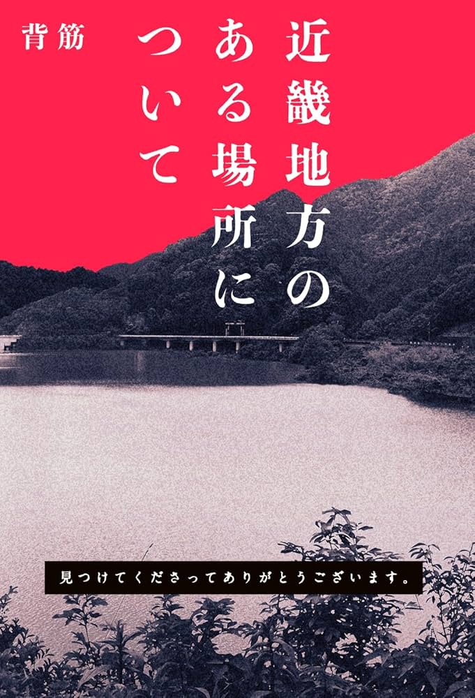 shiro22tan's tweet photo. おはようございます。

昨夜はなかなか魘され……楽しい夢でした。

山にきませんか？
カキもあります。 https://t.co/EUFKQJIcZ7