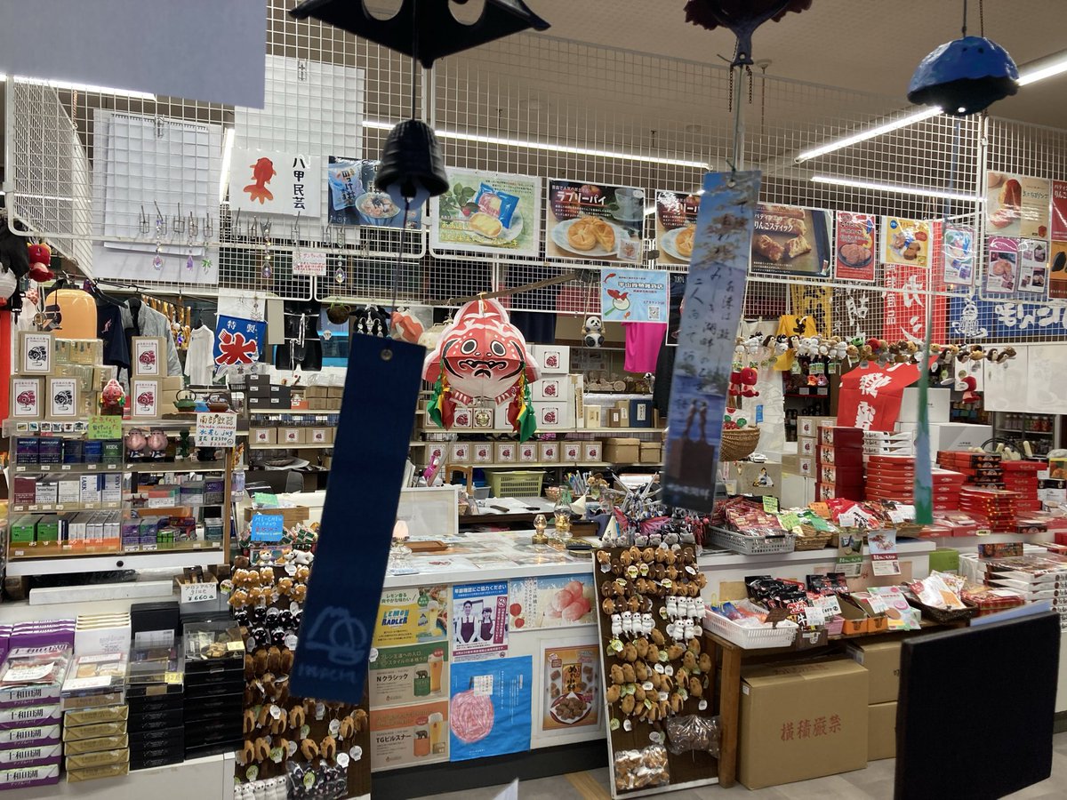 JR32288252's tweet photo. おはようございます。気温は21℃。昨日から梅雨空です。今は雨が止んでいますが、少し蒸し暑さを感じます。

お土産店オープンしています。 https://t.co/XvmcbsKSBu
