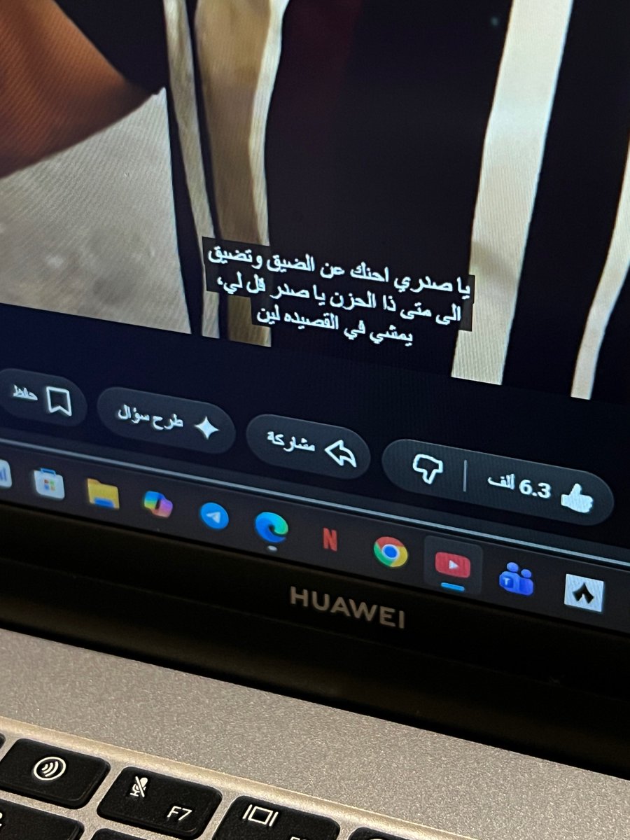 الفجر البعيد tweet media