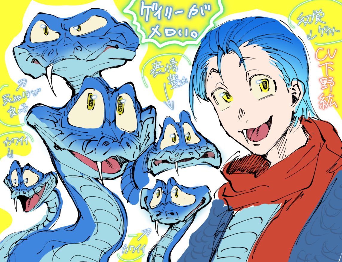 Agemonofalz's tweet photo. #ズートピア2
ゲイリーがクソ可愛い https://t.co/MWMkGFGgxB