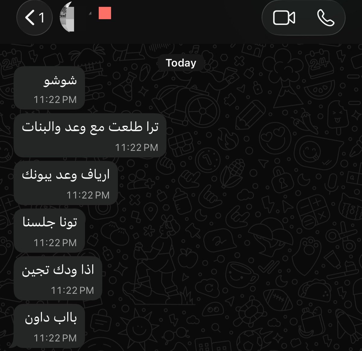 S_2ha1's tweet photo. بسم الله توكلنا على الله https://t.co/ELXPQTG8T1