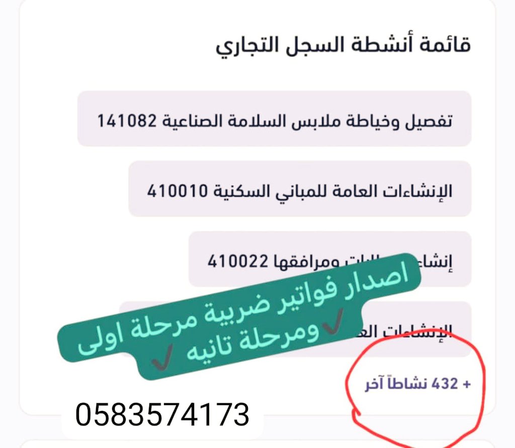 kw4sb's tweet photo. #خليك_تريند_اولθち5θち2θ129 https://t.co/WvgPtTzqbk