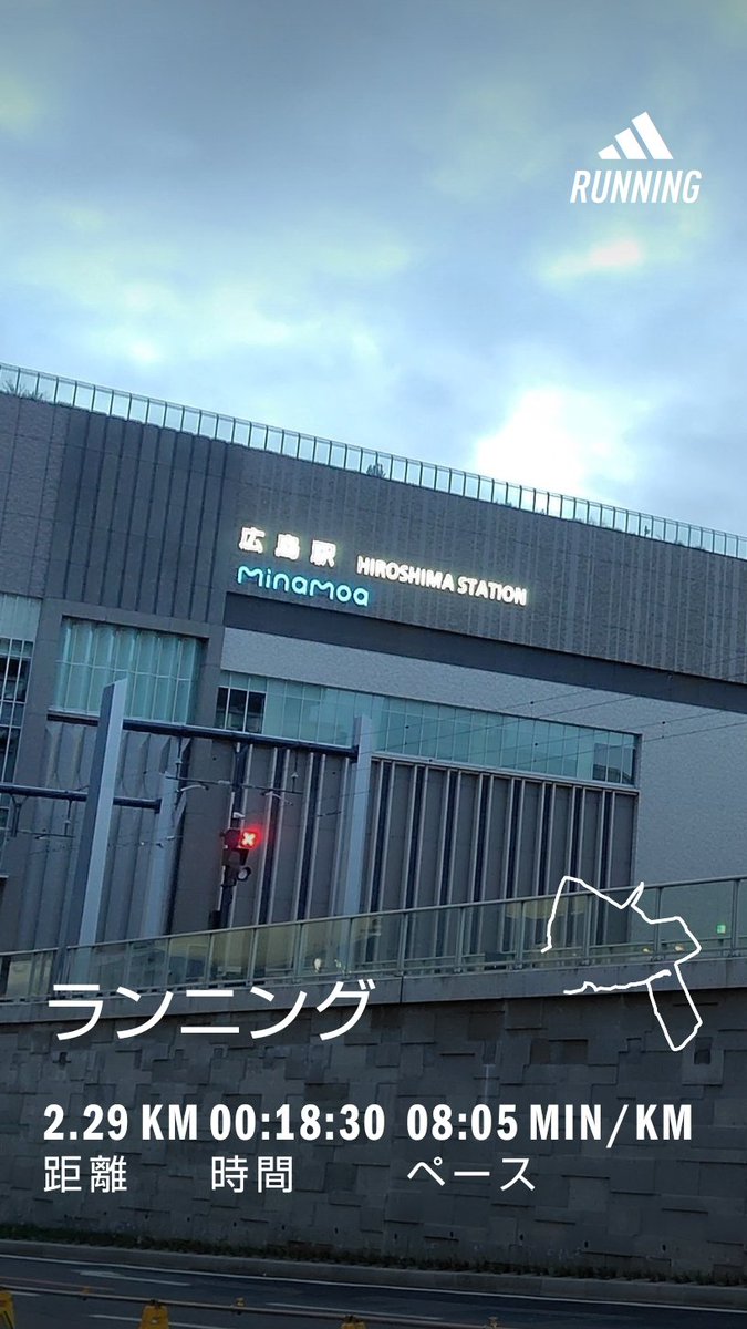 corcaroli2020's tweet photo. #旅ラン #朝ラン #早朝ラン
広島の街を走る

そして旅先チョコザップ💪

普段と全く違う景色の中
走るのって気持ちいい😊

骨折明けじゃなかったら
1時間以上、走ってみたかった

#ジョギング #ランニング
#ダイエット
旅先で体重測れないけど
食事は制御出来てるはず🐟 https://t.co/1Jzo3EI27D