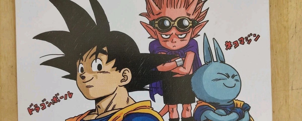 AKIRA TORIYAMA IN LEIPZIG: THE COMPLETE STORY OF HIS EXTREMELY