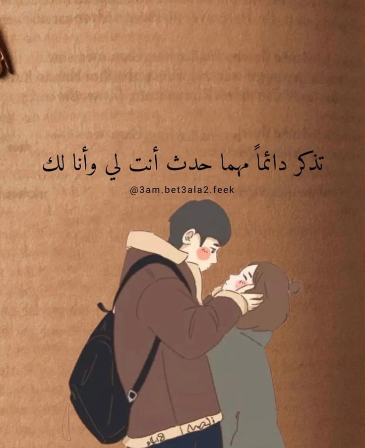 tshatr002's tweet photo. تذكر دائماً مهما حدث أنت لي وأنا لك" https://t.co/u2bixjTCth