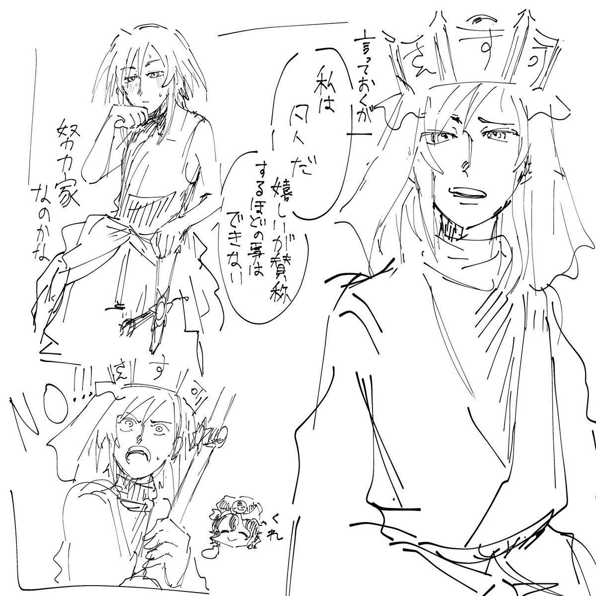 Len_en_art 寝ます(昼夜逆転)