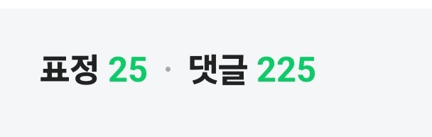 사해 (트친소 tweet media
