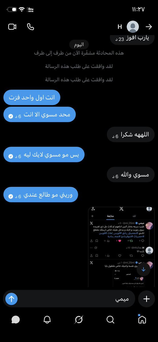 mi_35mi's tweet photo. وهذا اول فايز معنا مين باقي يبي ؟ https://t.co/OECSgXMlSJ