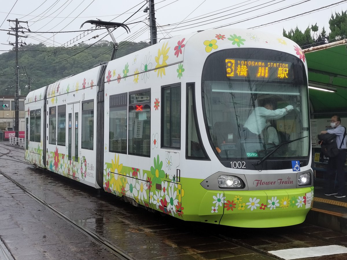 LEX1018_hiroden's tweet photo. #広電1000形
1002号「Flower Train」その12。正面窓、窓下の全扉乗降車両ステッカーが外された姿で8号線で運用中の写真。 https://t.co/lgtle1ETin