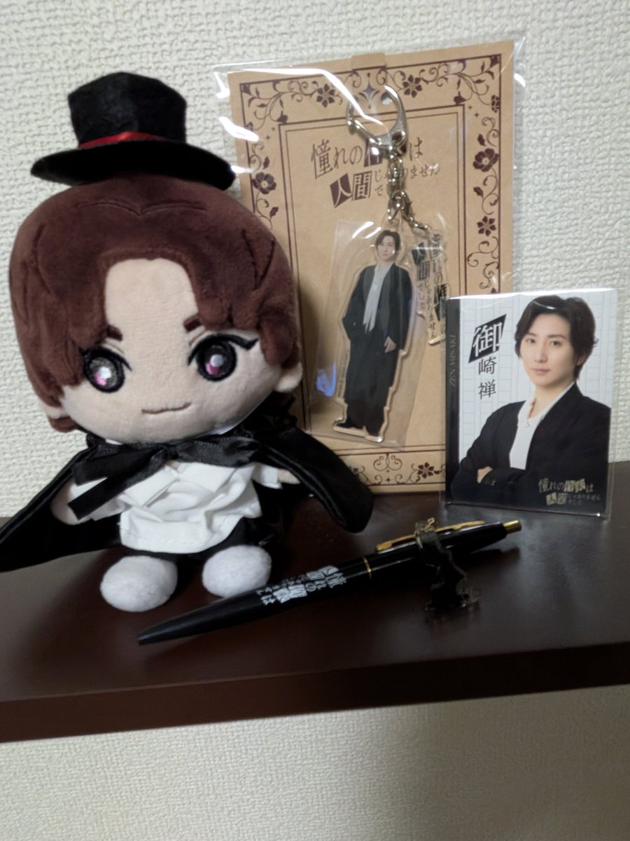 sttai123's tweet photo. 御崎禅先生我が家にもお迎えできました🧛
とにかくビジュが良い😍
大切にします✨
ありがとうございました🩷
 #憧れの作家
 #京本大我 https://t.co/mw2veCs31I