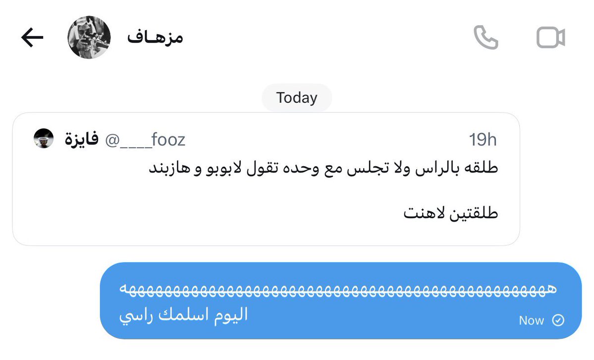 صبّارة للتصعيد🌵. tweet media
