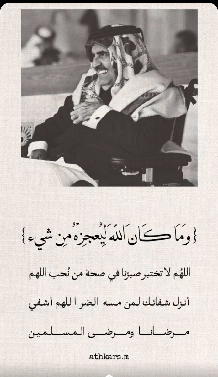 jalkaabi1978's tweet photo. اللهم اكرمه كما اكرمنا واعزه كما اعزنا🤲🏻🤲🏻🤲🏻 https://t.co/J8KqY3qIla