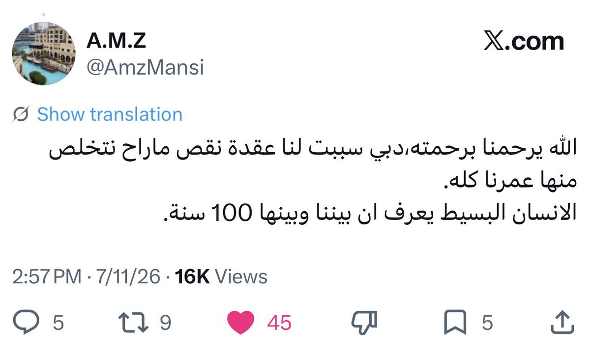 marwan_aljaberi's tweet photo. بدأ صوت العقل عندهم يخرج عن صمته 🤣 https://t.co/aB69O2KiHA