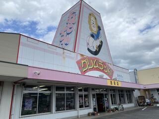 SOLL_200's tweet photo. @livedoornews 広島県にまだおもちゃ屋さんとして生きてますよ👍　　グリムランド吉田店

ハローマックファンとしては聖地です🫡✨✨ https://t.co/4C4jQnKL8V