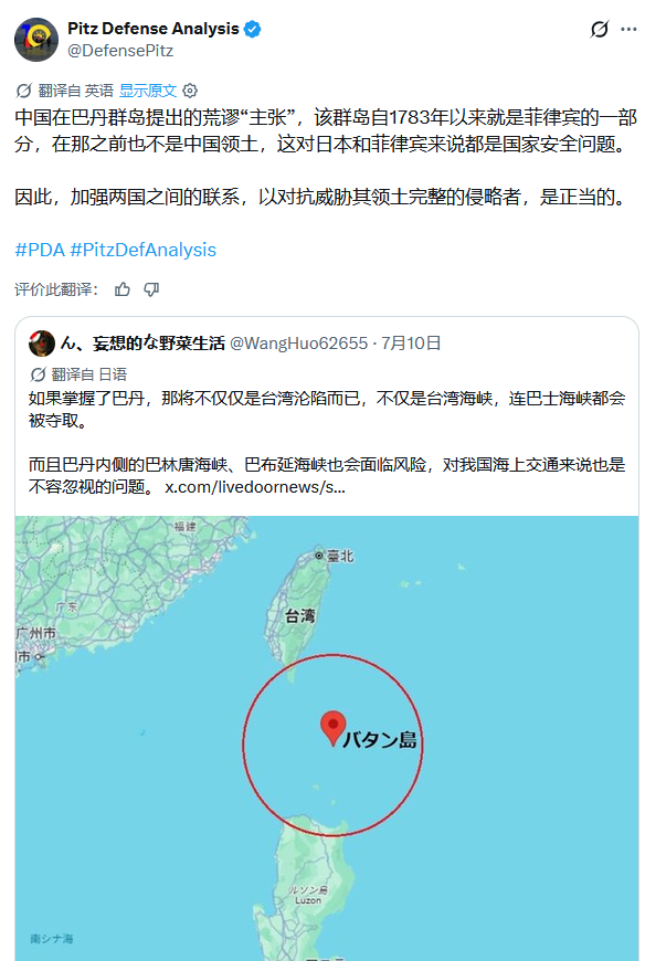 链条 tweet media