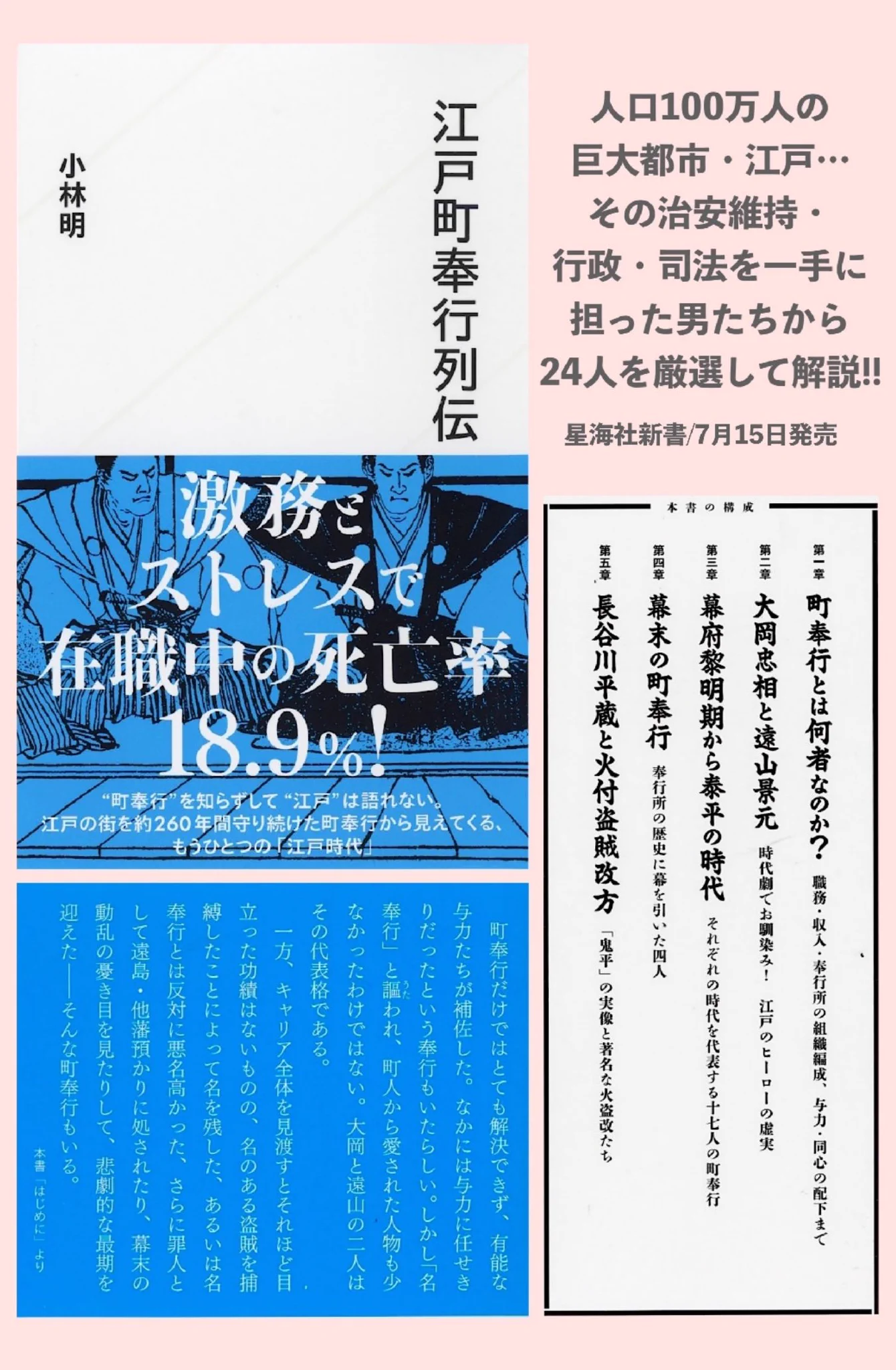 小林明 dylan-adachi,Inc (@dylanadachi) / X