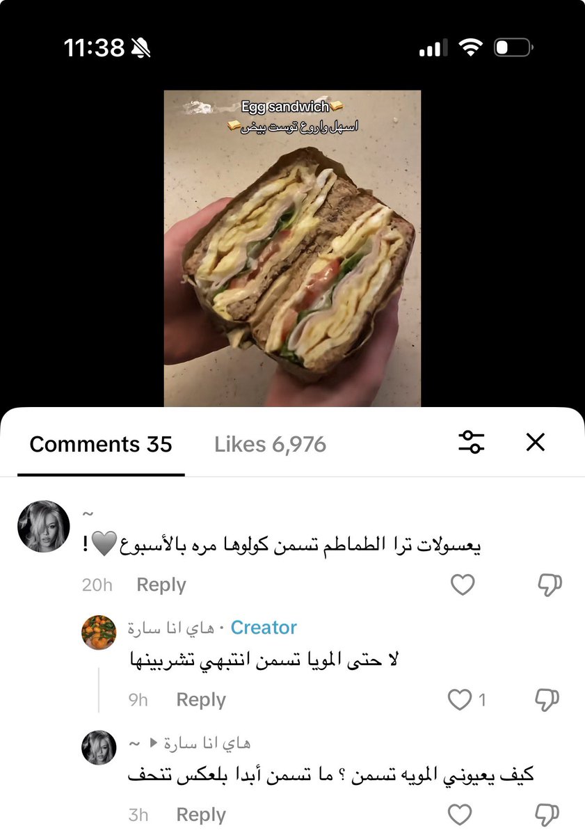سارة☀️ tweet media