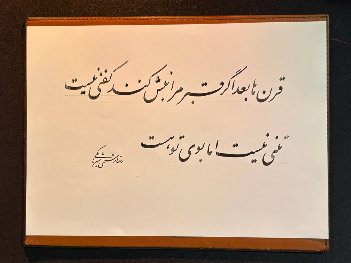 RezaRostamiSh's tweet photo. قرن‌ها بعد اگر قبر مرا نبش کنند؛ کفنی نیست تنی نیست اما بوی تو هست… https://t.co/jkTZmxhv9U