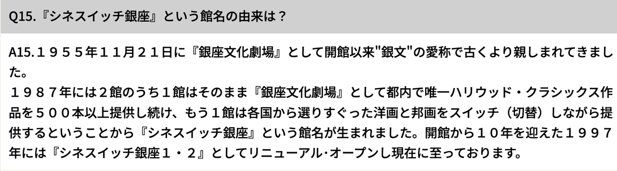 kntheworld's tweet photo. 「フォー・トレイルズ　限界を超えてゆけ」
シネスイッチ銀座が歴史に幕を下ろすようだ
週明け行くかな https://t.co/Tubti2bxGZ