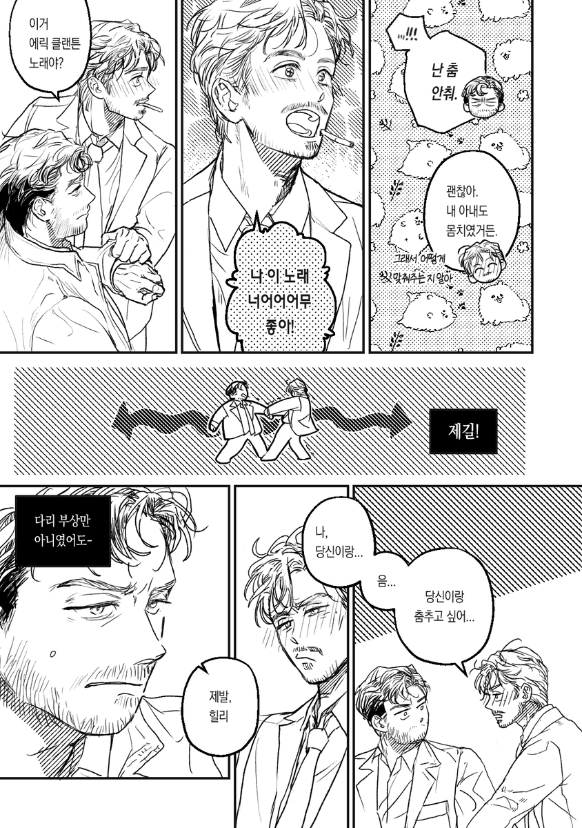 헝 tweet media