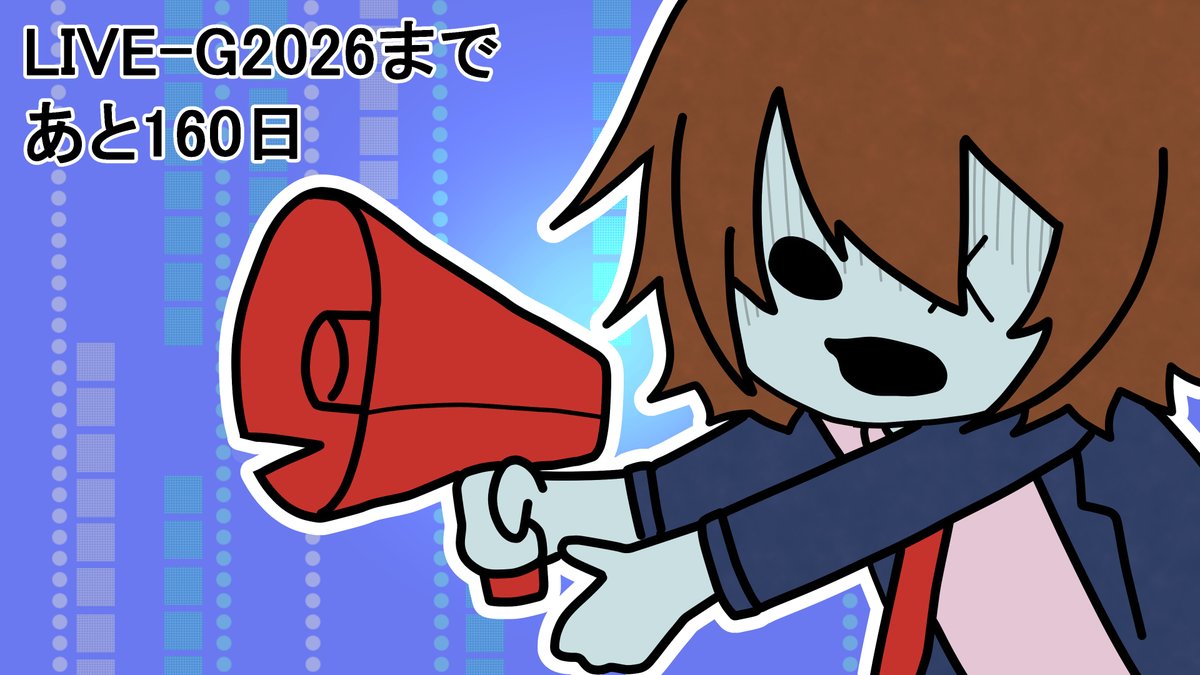 gluglu0824_2's tweet photo. LIVE-G2026まであと160日

 #ぐるたみんのうるおぼ絵 https://t.co/26I0ydUgbe