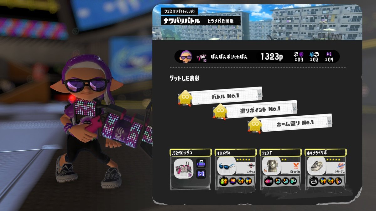 B_bm333's tweet photo. 夜中に目覚めてフェスやってたら333マッチ遭遇！！🎉🎊 https://t.co/9r7LXGtM7G
