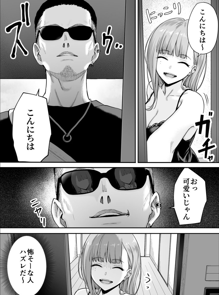 sudeyenilmezz's tweet photo. ハズレかと思ったら大当たり
(1/8) SFW https://t.co/Qdpz46N5Jy