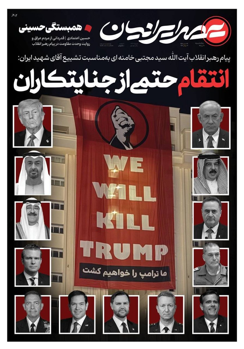 Osint613's tweet photo. An Iranian newspaper ran the headline "Revenge against the criminals is certain," placing photos of UAE President Mohammed bin Zayed, Bahrain's King Hamad bin Isa, and Kuwait's Emir Mashal Al-Ahmad Al-Sabah beside Israeli and American leaders. https://t.co/Buo9zXewjl