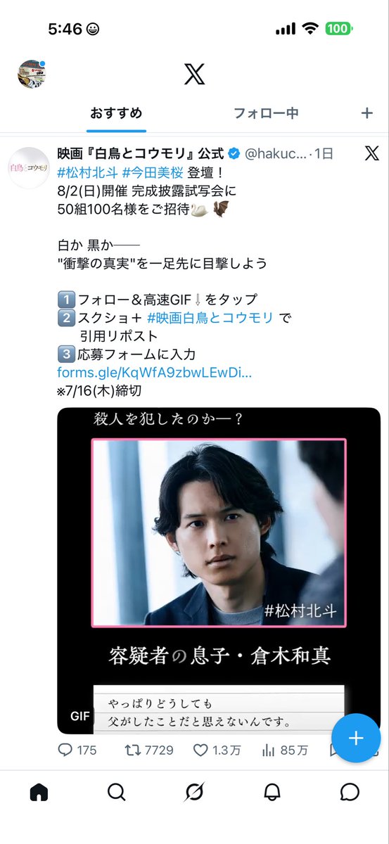 katsu518's tweet photo. https://t.co/lwZH7tk6rT