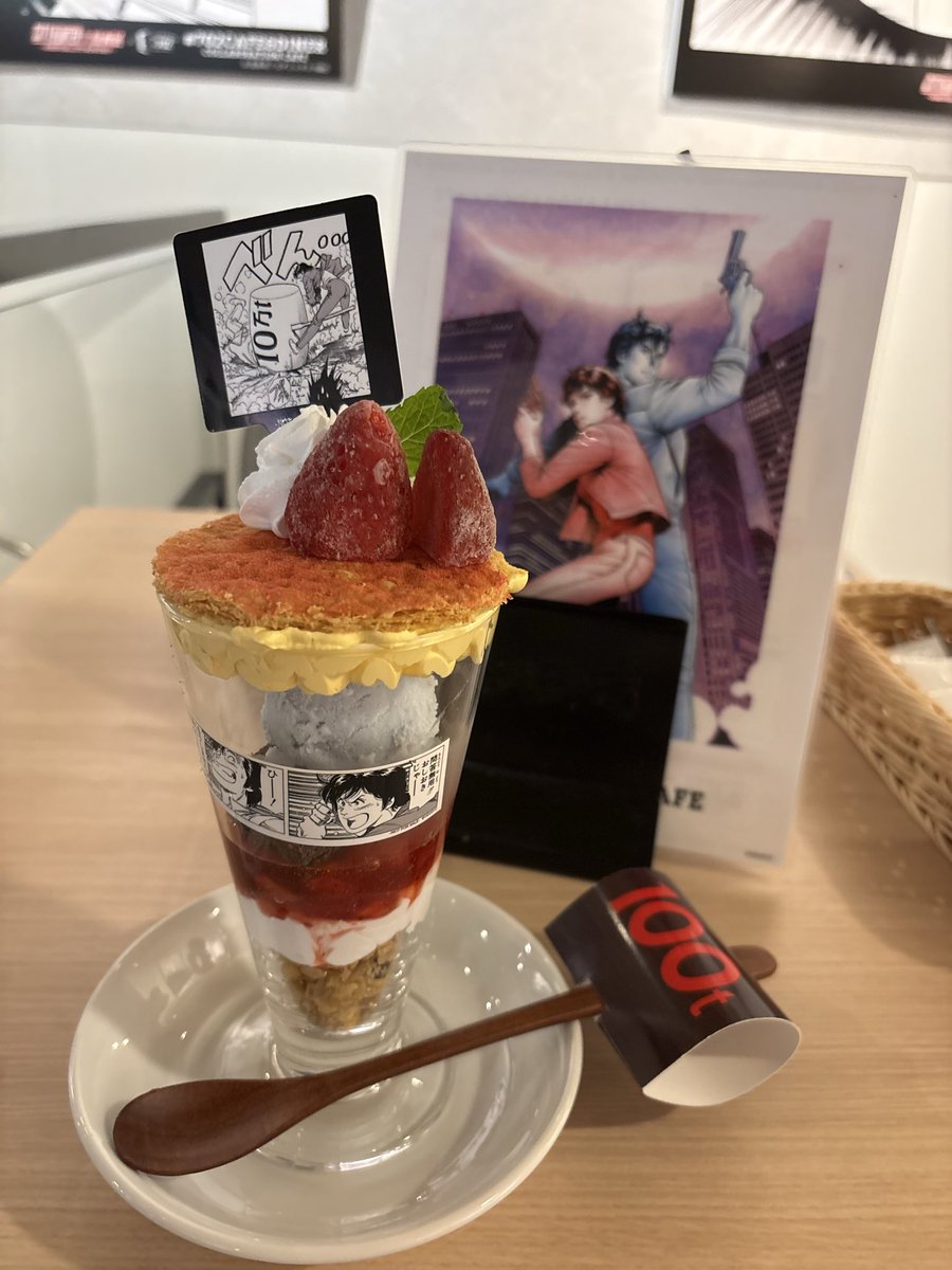 tendonma2020's tweet photo. コラボカフェも🙌入場前にお話しをして下さった方、ありがとうございました🙇‍♀️ぼっちだったので嬉しかったです。

壁に料理の元になった絵が飾ってあった。コンプはしてないけど昼食を食べてなかったので、あっという間に完食🤣パフェの中身はお楽しみに🍨
#シティーハンター大原画展 https://t.co/dbfGwJyvGh