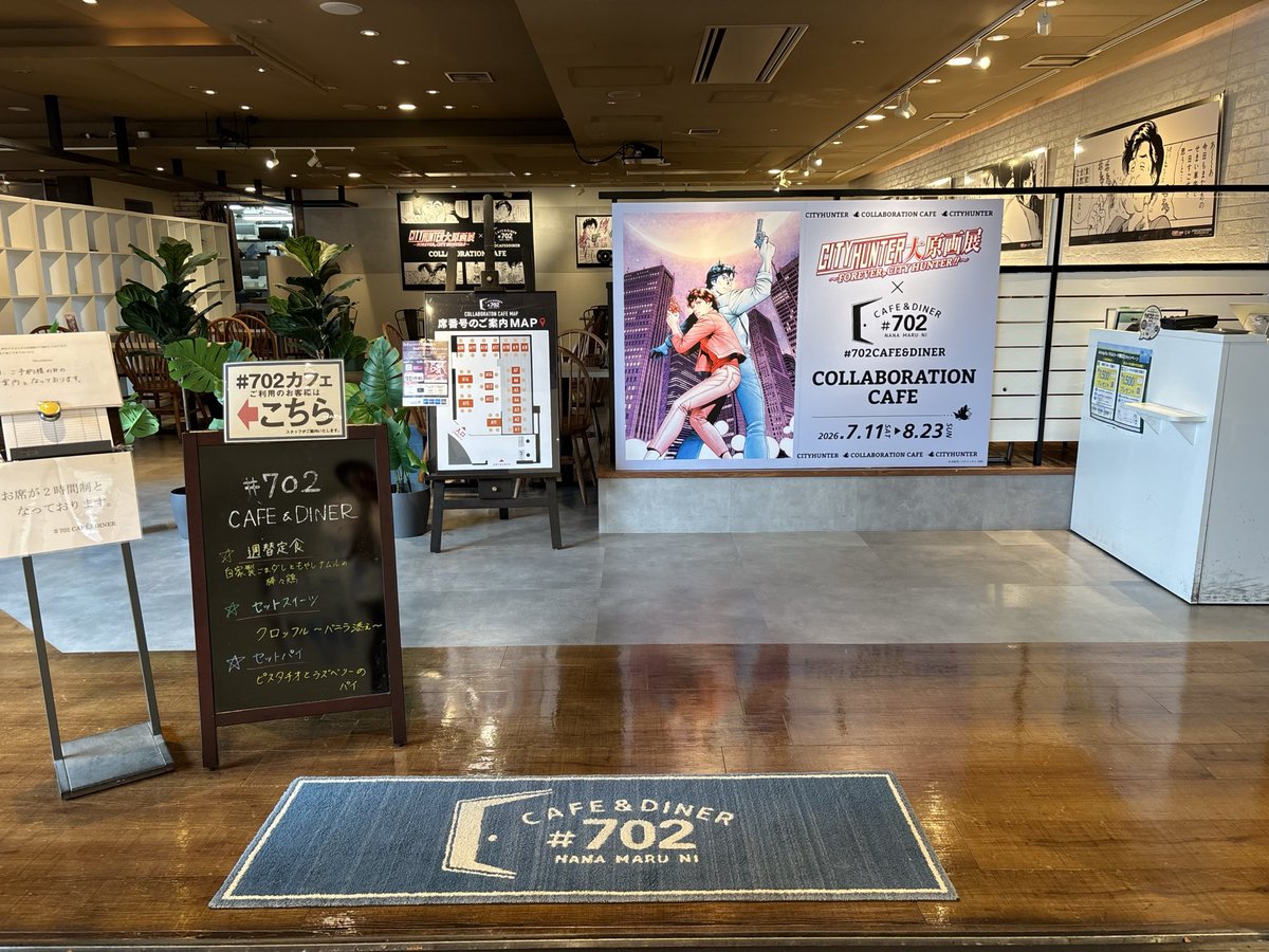 tendonma2020's tweet photo. コラボカフェも🙌入場前にお話しをして下さった方、ありがとうございました🙇‍♀️ぼっちだったので嬉しかったです。

壁に料理の元になった絵が飾ってあった。コンプはしてないけど昼食を食べてなかったので、あっという間に完食🤣パフェの中身はお楽しみに🍨
#シティーハンター大原画展 https://t.co/dbfGwJyvGh