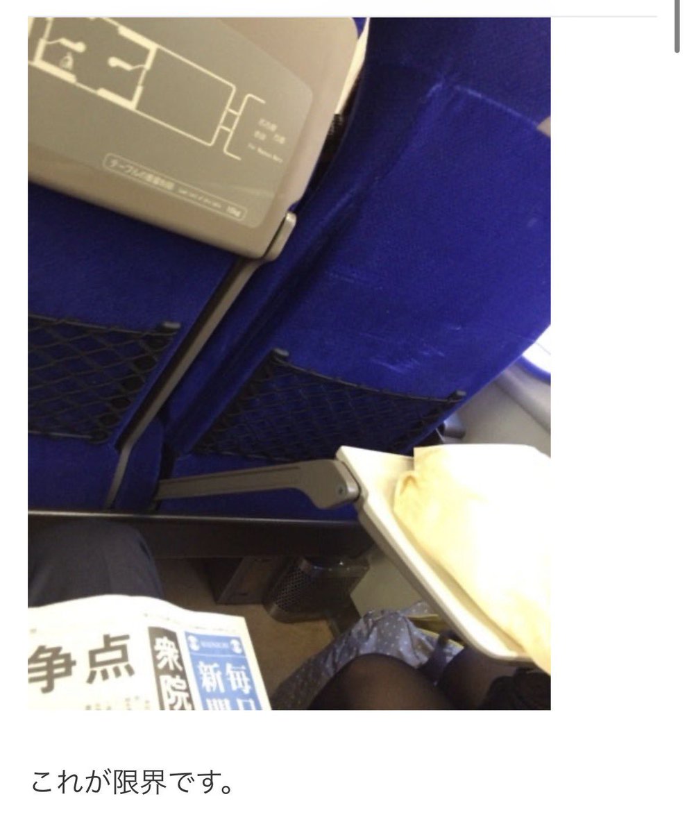 wanpakuten's tweet photo. こんな人が皇族になったら、日本はもうオシマイです🤮 https://t.co/5sz35PB3nv