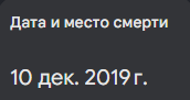 Real_podonok's tweet photo. @GlobalNews_24 Просто оставлю здесь https://t.co/0K05BQr54e