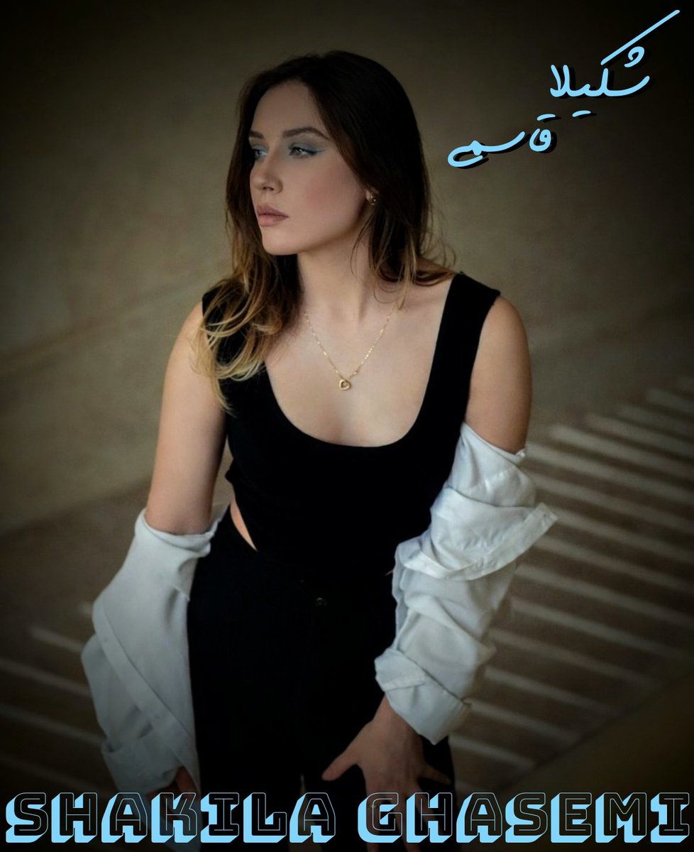 FZomorodif35743's tweet photo. شکیلا قاسمی، شهروند بهائی ساکن کرمان علیرغم گذشت ۱۶۰ روز از زمان بازداشت، کماکان به‌صورت بلاتکلیف و بدون هیچ جرمی در زندان این شهر به‌سر می‌برد.

#شکیلا_قاسمی
#ShakilaGhasemi https://t.co/IpfYaH8zUU