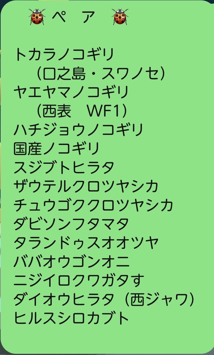 godappe_9776's tweet photo. 本日ランバー様主催のSBに出店させ���いただきます♡  ゼヒゼヒお立ち寄りくださいませネ♡♡   書籍もたくさん持って行きます♡ https://t.co/AUiuG1kzEf